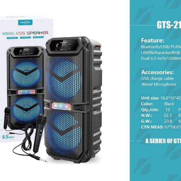 سبيكر GTS-2148 بمكبرين